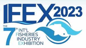 هفتمین نمایشگاه بین المللی صنعت شیلات، آبزیان، ماهیگیری، غذاهای دریایی و صنایع وابسته